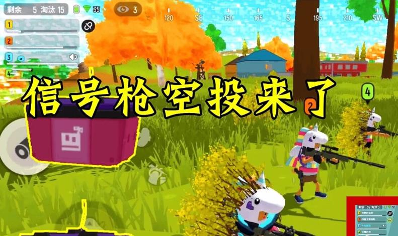 香腸派對戰斗島刷信號槍位置，香腸派對信號槍必刷點介紹