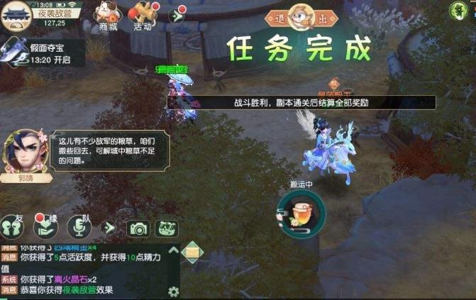 神雕俠侶可以通過什么任務多開掛機搬磚？神雕俠侶平民搬磚養號方法