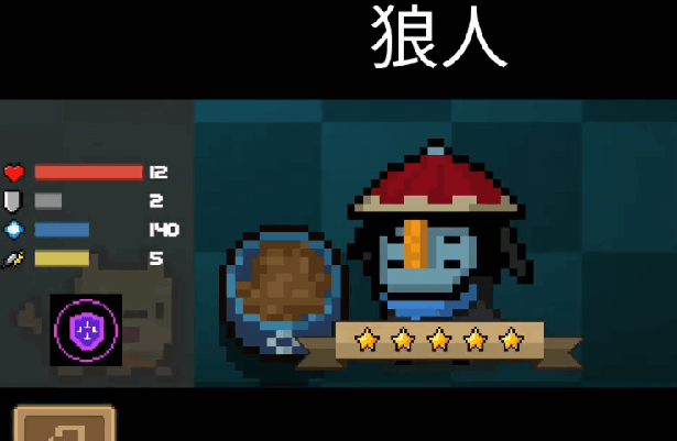 2023元氣騎士狼人激活碼分享，免費領取鉆石及1萬藍幣的方法