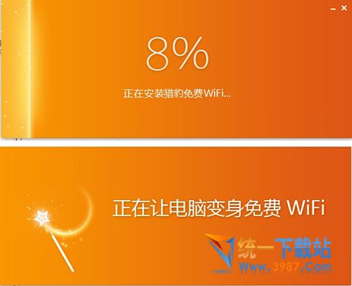 Comfast隨身wifi驅動下載