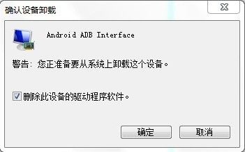 小米手機驅動程序下載