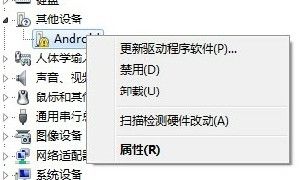 小米手機驅動程序下載