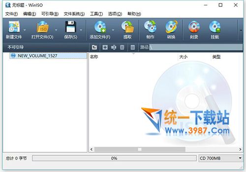 winiso破解版