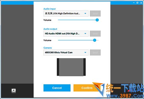 聲網音視頻測試程序下載
