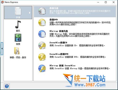 nero express 2016下載