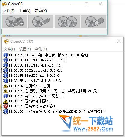 CloneCD破解版