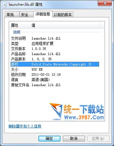 launcher.lib.dll下載