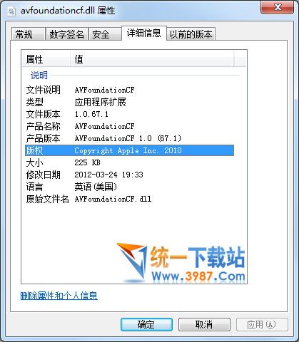 AVFoundationCF.dll下載