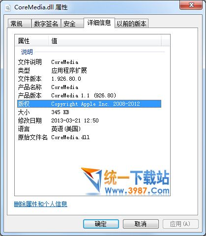 CoreMedia.dll下載