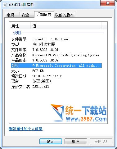 d3dll.dll下載