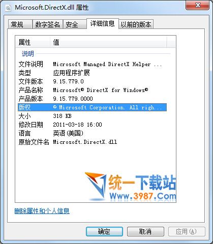 Microsoft.DirectX.dll下載