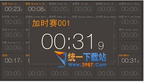 微潤格子秒表下載