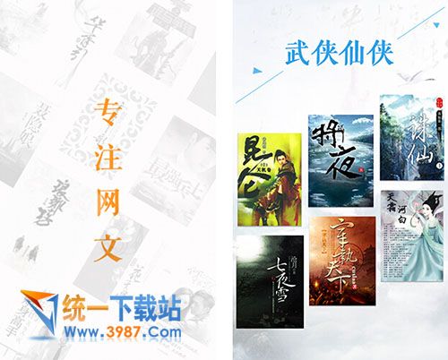 咕咕閱讀電腦版下載