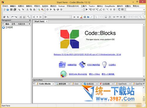 Codeblocks中文版