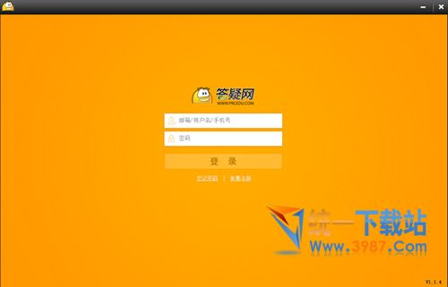 101學問寶教師版下載