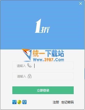 免費微信淘客助手