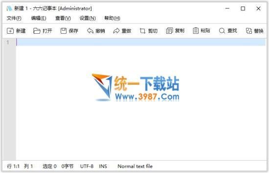 六六記事本下載