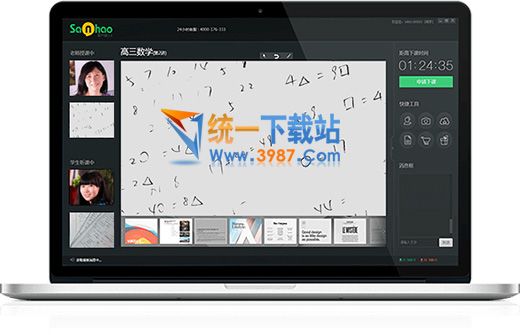 三好網(wǎng)客戶端下載