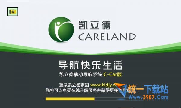 凱立德導航6.0下載