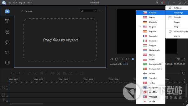 視頻編輯王下載