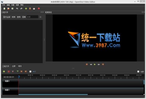 OpenShot下載