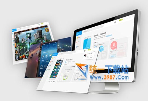 順網手機助手官方下載