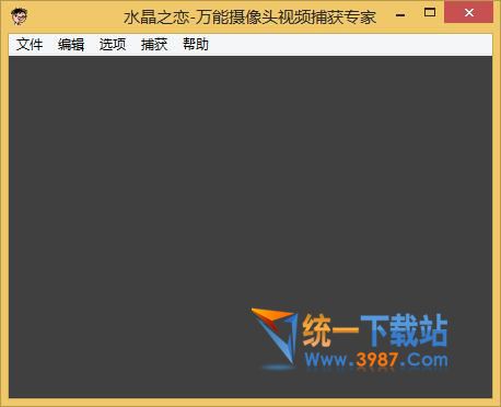 萬能攝像頭視頻捕獲專家