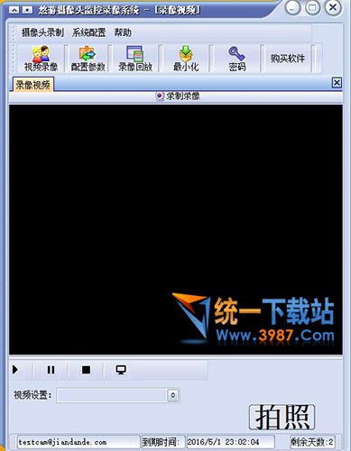 悠游攝像頭監控錄像系統