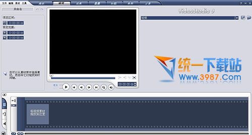 會聲會影x9簡體中文破解版
