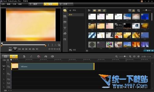 會聲會影x5下載 免費中文版