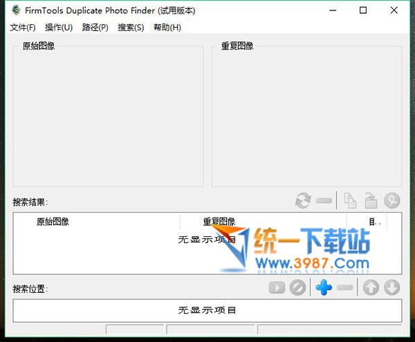 電腦圖片查重神器下載