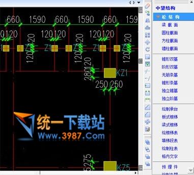 中望結構2017下載