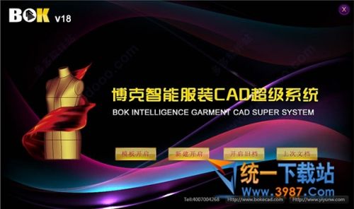 博克v18破解版下載