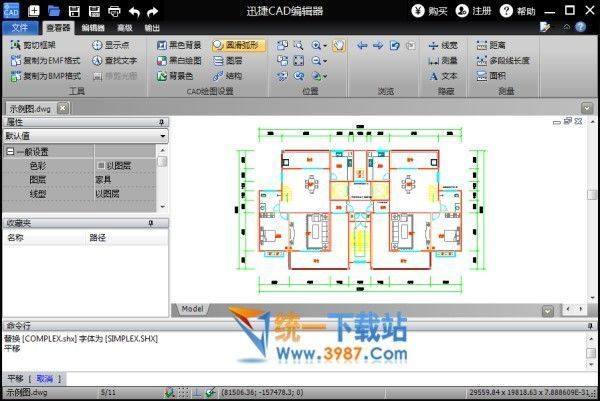 迅捷CAD編輯器軟件下載