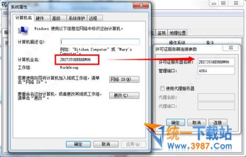 CATIA v6r2016下載