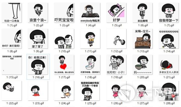 抖音蘑菇頭旋轉(zhuǎn)表情包下載