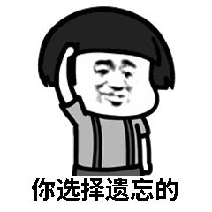 抖音蘑菇頭gif紙短情長表情包 免費(fèi)版