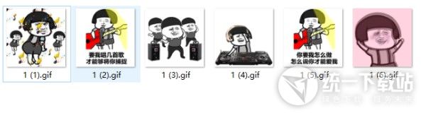 抖音9277動(dòng)態(tài)表情包下載