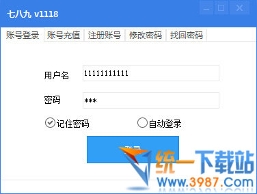 絕地求生七八九透視自瞄輔助下載