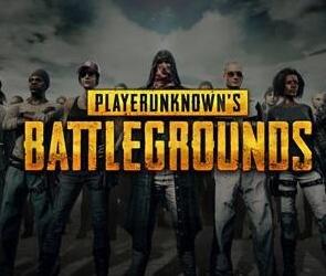 絕地求生控制天氣PAK文件 免費版