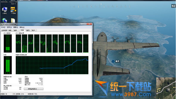 絕地求生內存釋放工具下載