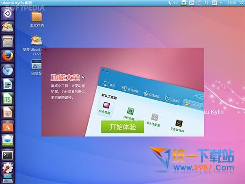 ubuntu下載