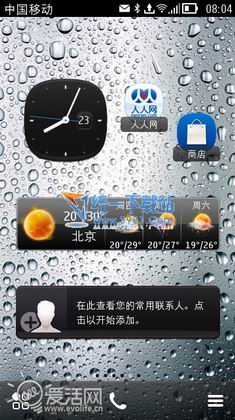 諾基亞塞班貝拉系統(tǒng)破解固件 v111.020.0203免簽免證書