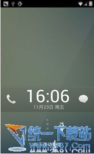 深度安卓手機系統 深度手機系統官方下載