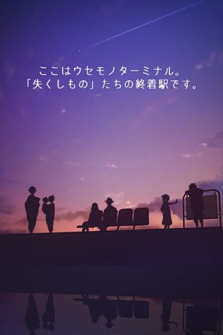 逃脫游戲失物終點(diǎn)站游戲下載|逃脫游戲失物終點(diǎn)站安卓版下載