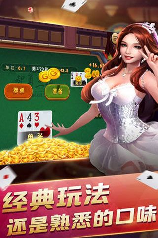 五樂棋牌游戲下載|五樂棋牌安卓版下載預(yù)約下載