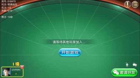 星炫棋牌游戲下載|星炫棋牌安卓版下載預約下載