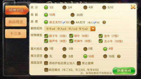 星炫棋牌破解版下載|星炫棋牌無限金幣內購版下載預約下載