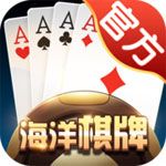 海洋棋牌游戲下載|海洋棋牌安卓版下載預約下載