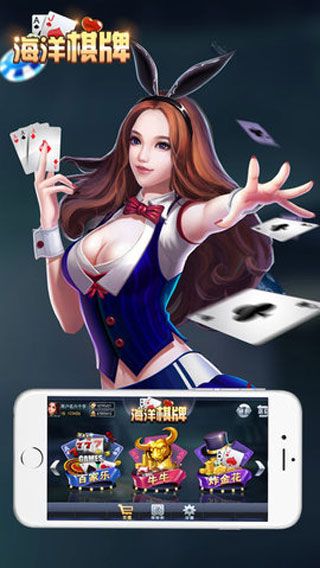 海洋棋牌游戲下載|海洋棋牌安卓版下載預約下載